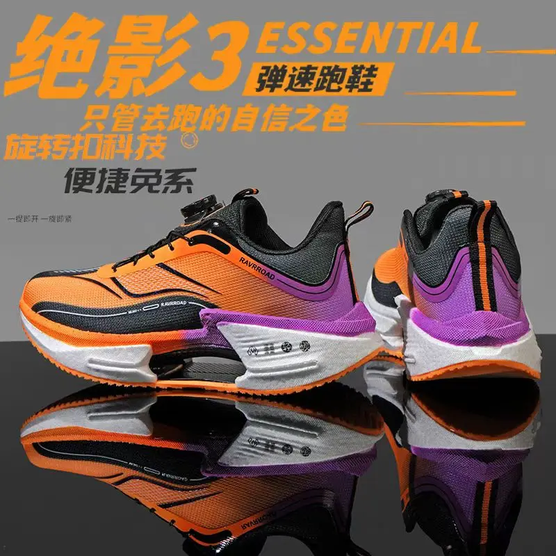 Men shoes Sneakers Male tenis Luxury shoes Mens casual Trainer Race Breathable fashion loafers running Shoes for men
Men shoes Sneakers Male tenis Luxury shoes Mens casual Trainer Race Breathable fashion loafers running Shoes for men