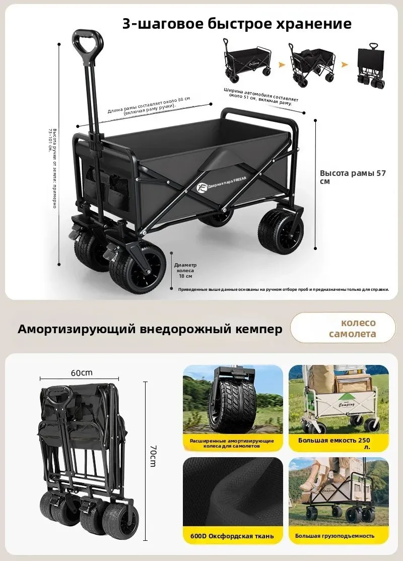 Outdoor Shopping Picnic Collapsible Hand Truck Camping Wagon Cart Folding Utility Heavy Duty Large Capacity Trolley
Outdoor Shopping Picnic Collapsible Hand Truck Camping Wagon Cart Folding Utility Heavy Duty Large Capacity Trolley