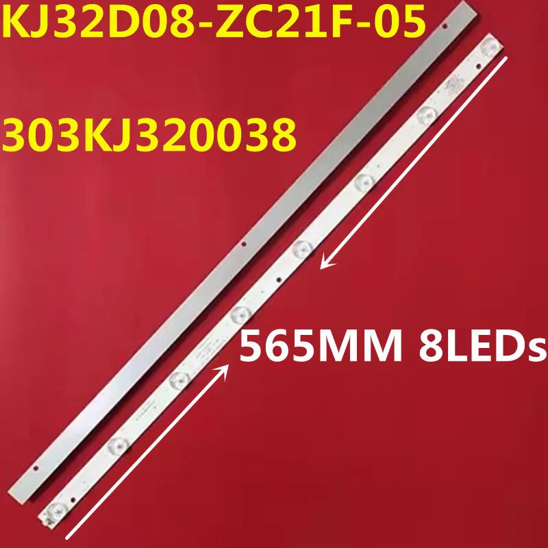 30PCS LED Backlight Strip For DWB-3219A KW32T XJ32D08-ZC21FG-01 303XJ320037
30PCS LED Backlight Strip For DWB-3219A KW32T XJ32D08-ZC21FG-01 303XJ320037