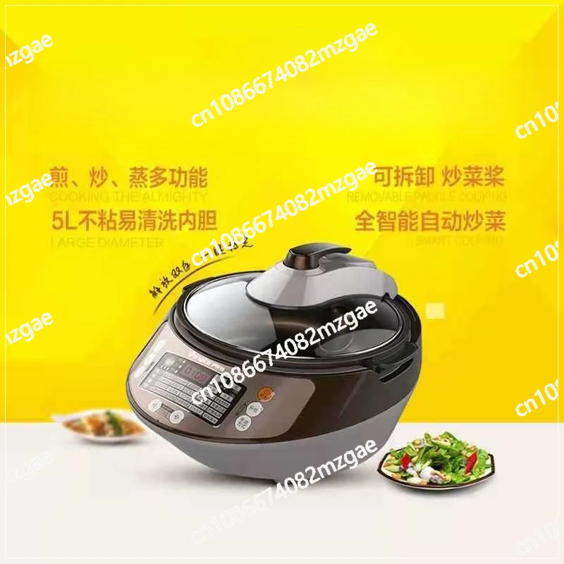 EG-50C01 Cooking Machine Automatic Intelligent Cooking Robot Home
EG-50C01 Cooking Machine Automatic Intelligent Cooking Robot Home