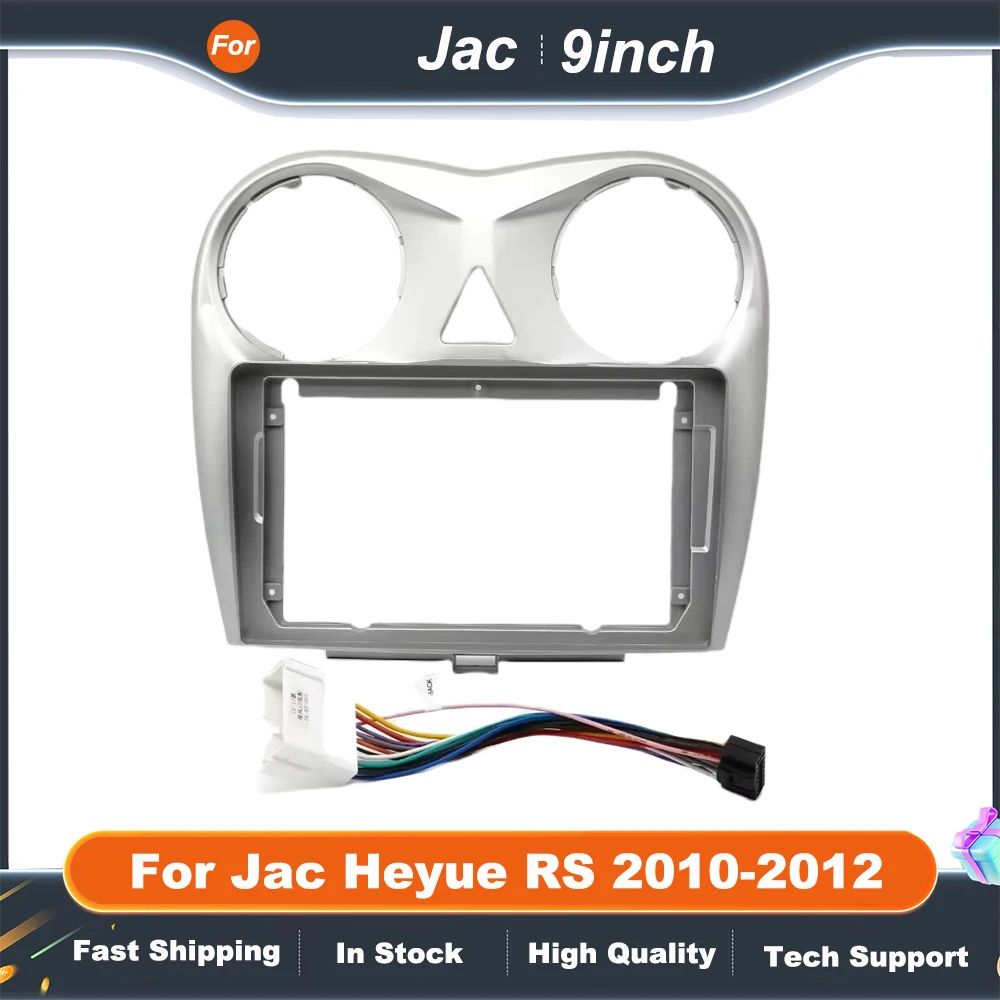 9-дюймовая автомобильная стерео рамка-адаптер для Jac Heyue RS 2010-2012, комплект панели приборной панели Android-радио
9-дюймовая автомобильная стерео рамка-адаптер для Jac Heyue RS 2010-2012, комплект панели приборной панели Android-радио