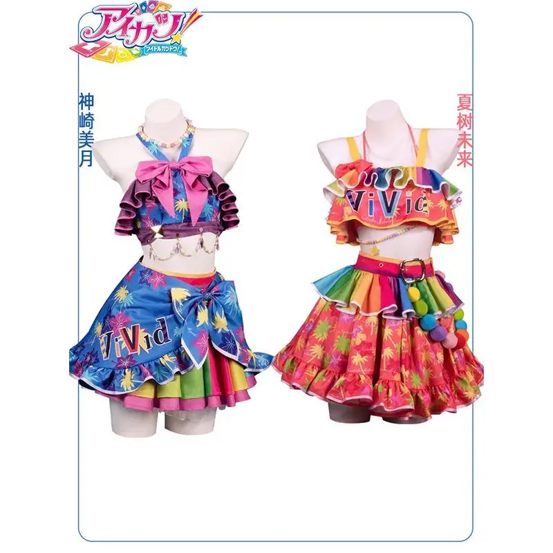Kanzaki Mitsuki/Natsuki Mikuru Cosplay Costume Anime Aikatsu!Colorful Uniform Full Set Halloween Party Outfit HERO Cos
Kanzaki Mitsuki/Natsuki Mikuru Cosplay Costume Anime Aikatsu!Colorful Uniform Full Set Halloween Party Outfit HERO Cos