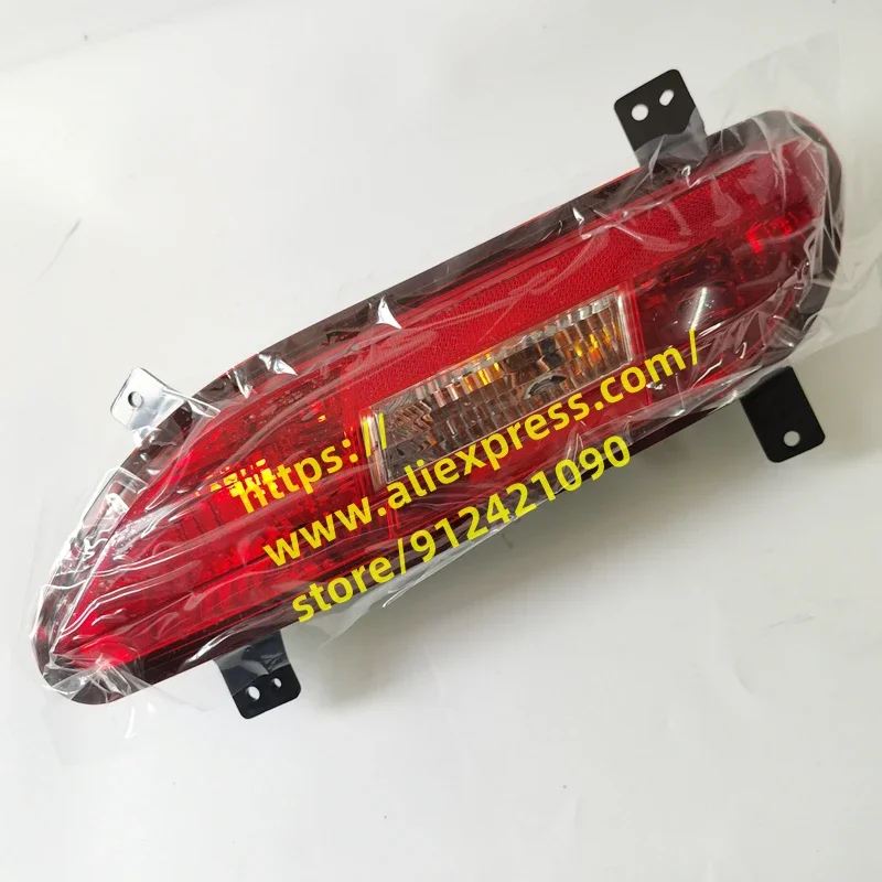 Фары заднего бампера в сборе для DFM DFSK GLORY 580, задние противотуманные фары
Фары заднего бампера в сборе для DFM DFSK GLORY 580, задние противотуманные фары