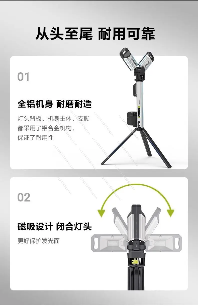 Portable Mobile Lifting Work Light WU029 Lithium Battery Lighting Led Light Emergency Bracket
Portable Mobile Lifting Work Light WU029 Lithium Battery Lighting Led Light Emergency Bracket