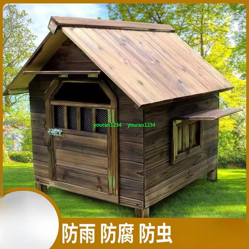 Wooden kennel, cat's nest, dog cage, rainproof and waterproof wood, large dogs are universal in all seasons
Wooden kennel, cat's nest, dog cage, rainproof and waterproof wood, large dogs are universal in all seasons