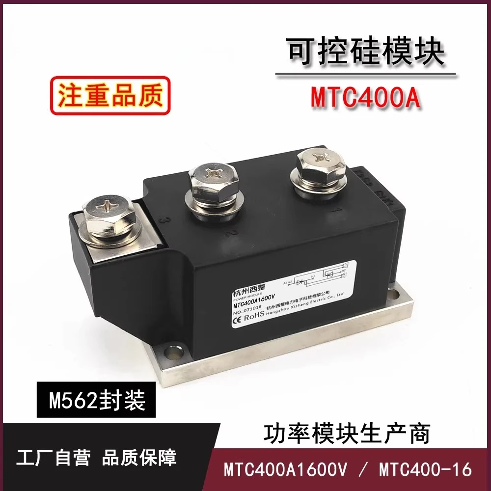 High Power Thyristor 400A MTC400-16 MTC400A1600V Thyristor Module MTC400A/16
High Power Thyristor 400A MTC400-16 MTC400A1600V Thyristor Module MTC400A/16