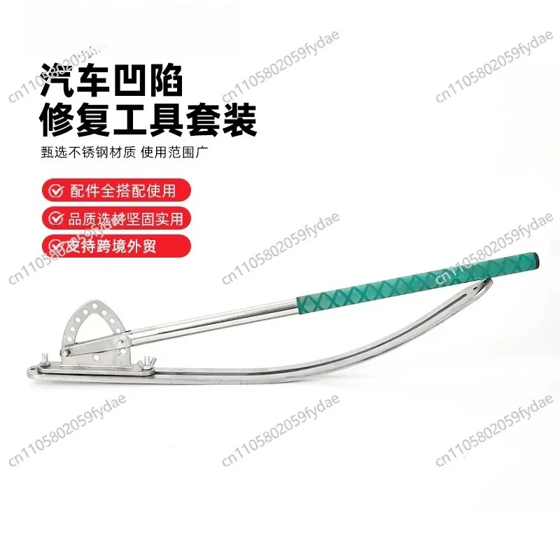 Manufacturer Wholesale Car Dent Repair Tool, Skirt Door Cover Fender Dent Repair Kit
Manufacturer Wholesale Car Dent Repair Tool, Skirt Door Cover Fender Dent Repair Kit