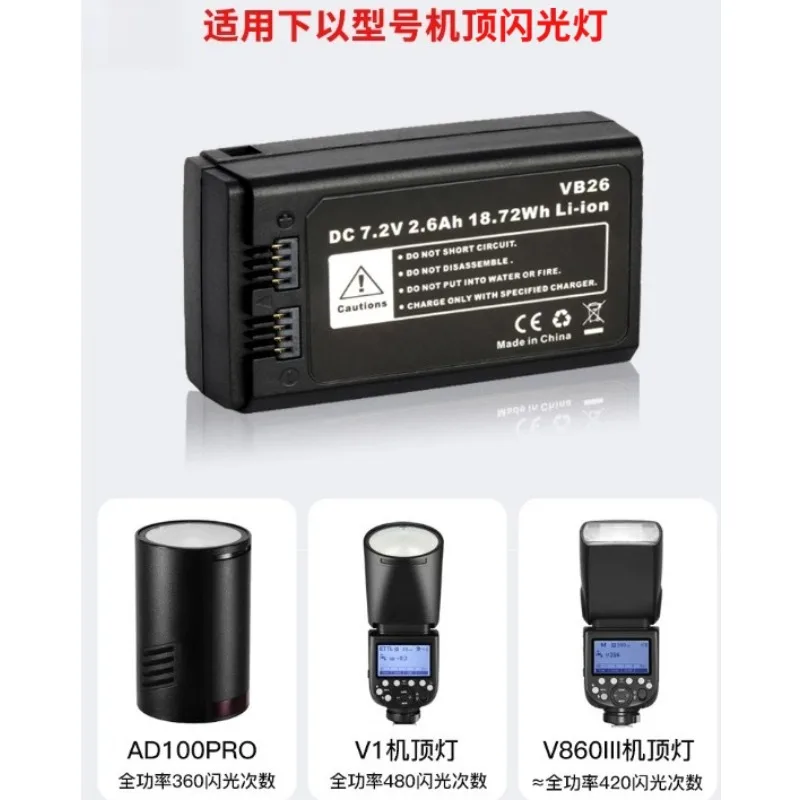 VB26A Lithium Battery For Godox V860III V850III V1 AD100 PRO Camera Flash Light
VB26A Lithium Battery For Godox V860III V850III V1 AD100 PRO Camera Flash Light