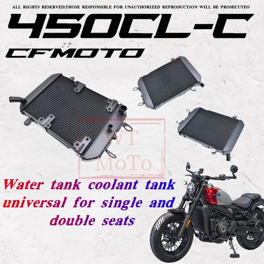 FOR CFMOTO 450CLC custom accessories radiator CF CLC450 water tank coolant tank
FOR CFMOTO 450CLC custom accessories radiator CF CLC450 water tank coolant tank