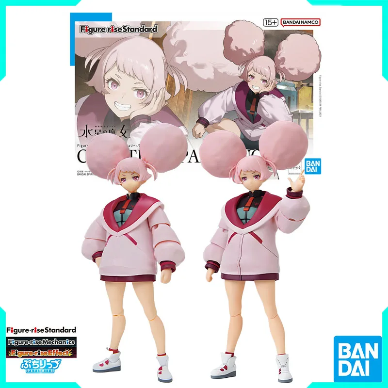 Оригинальная фигурка Bandai, стандартная серия CHUATURY PANLUNCH, аниме, экшн-фигурка, сборная модель, игрушки, модель, украшения, подарки
Оригинальная фигурка Bandai, стандартная серия CHUATURY PANLUNCH, аниме, экшн-фигурка, сборная модель, игрушки, модель, украшения, подарки