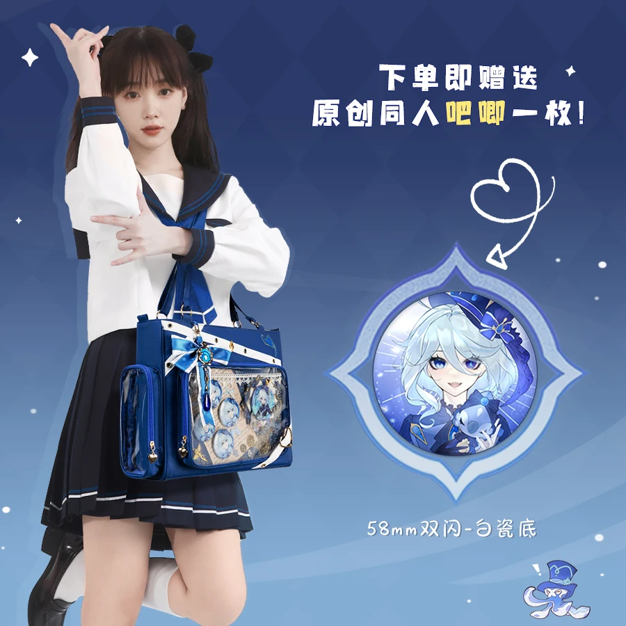Anime Game Genshin Impact Furina Cosplay Bow Embroidery Transparent Handbag Tote bag Backpack Xmas Gift
Anime Game Genshin Impact Furina Cosplay Bow Embroidery Transparent Handbag Tote bag Backpack Xmas Gift