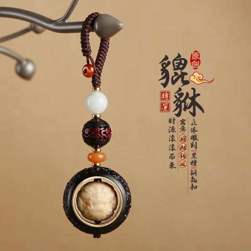 Black Sandalwood Pixiu Safety Chain, Car Keychain Jewelry Pendant, Male And Female Couple Gift
Black Sandalwood Pixiu Safety Chain, Car Keychain Jewelry Pendant, Male And Female Couple Gift