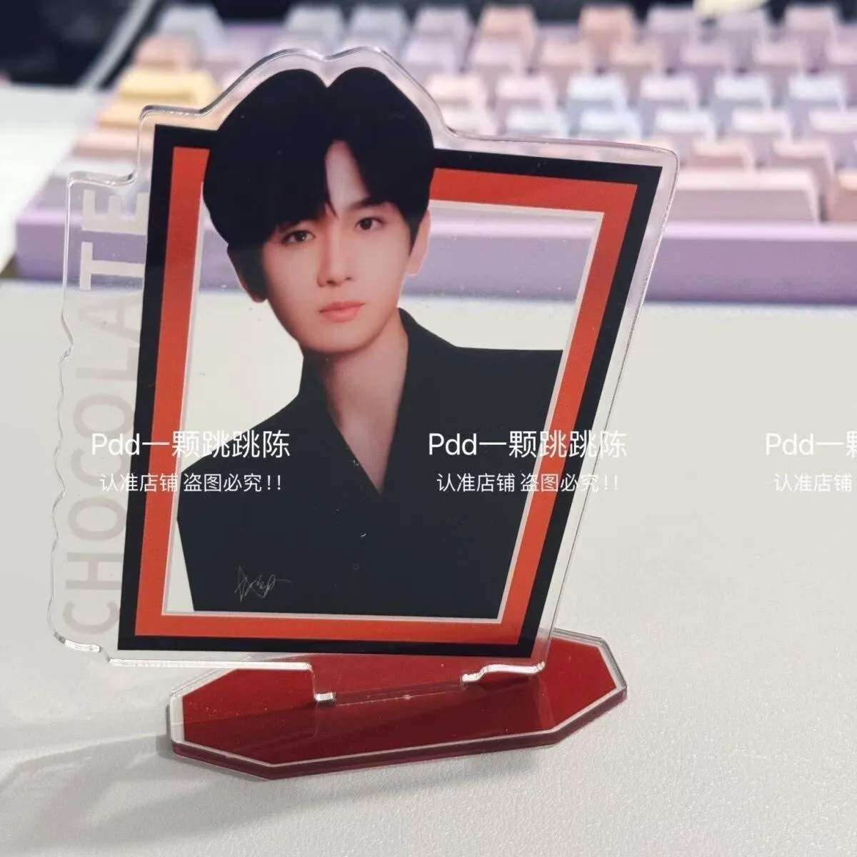 Chengyi Surrounding Plaque LiXiangyi Lotus Building Celebrity Surrounding Customized Plaque Desktop Ornament Surrounding Plaque
Chengyi Surrounding Plaque LiXiangyi Lotus Building Celebrity Surrounding Customized Plaque Desktop Ornament Surrounding Plaque