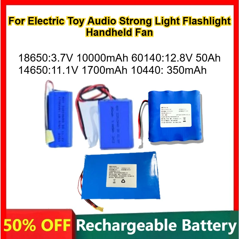 Литиевая аккумуляторная батарея 3,7 В 11,1 В 12,8 В для электрической игрушки, аудио, сильный свет, фонарик, ручной вентилятор, батарея высокого скорости
Литиевая аккумуляторная батарея 3,7 В 11,1 В 12,8 В для электрической игрушки, аудио, сильный свет, фонарик, ручной вентилятор, батарея высокого скорости