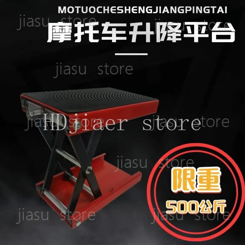 Motorcycle Lift Platform & Jack - Electric Motorcycle Maintenance Lift Stand, Support Stand & Repair Table Tool
Motorcycle Lift Platform & Jack - Electric Motorcycle Maintenance Lift Stand, Support Stand & Repair Table Tool