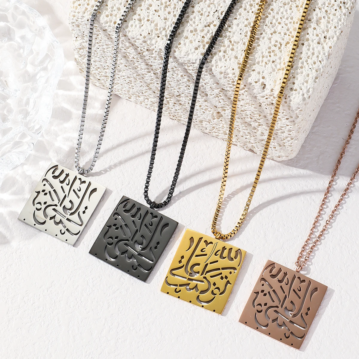 Alhamdulilah Square Arabic Ayatul Kursi Allah Quran Stainless Steel Waterproof Fashion Jewelry Necklaces Him Her Kid Gifts
Alhamdulilah Square Arabic Ayatul Kursi Allah Quran Stainless Steel Waterproof Fashion Jewelry Necklaces Him Her Kid Gifts