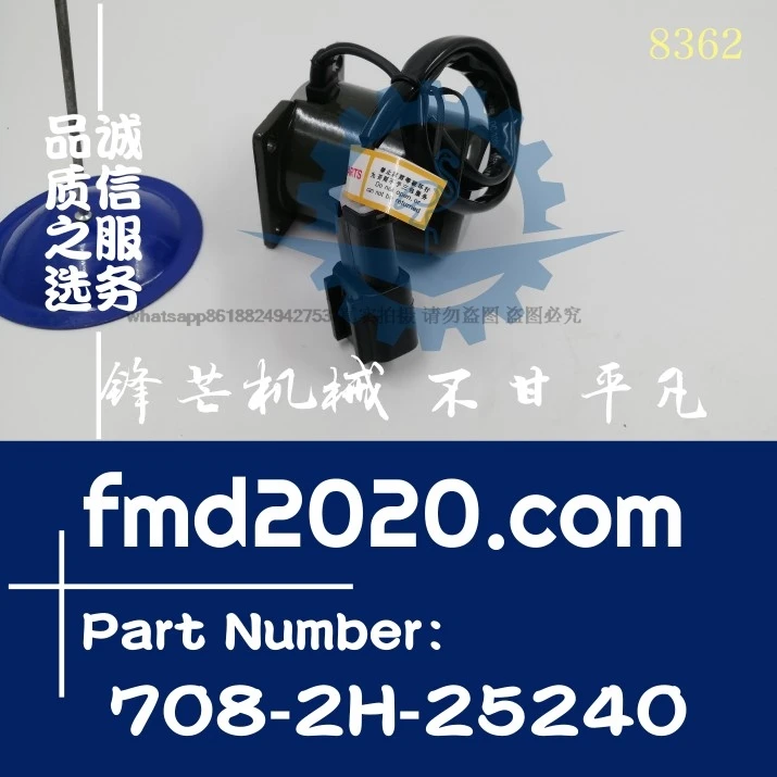 Supply excavator loader accessories engine solenoid valve 708-2l-25211,708-2H-25240
Supply excavator loader accessories engine solenoid valve 708-2l-25211,708-2H-25240