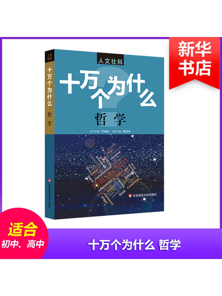 Book-Winshare Philosophy
Book-Winshare Philosophy