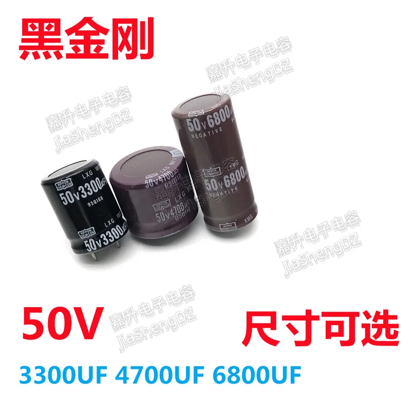New original 50V3300UF Japan 50V4700UF Black gold steel 50V6800UF aluminum electrolytic capacitor
New original 50V3300UF Japan 50V4700UF Black gold steel 50V6800UF aluminum electrolytic capacitor