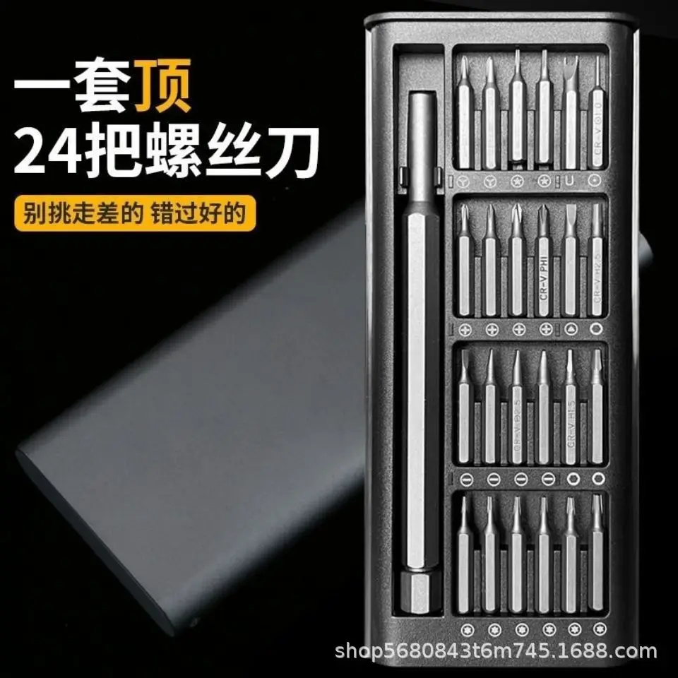 Screwdriver Set Mobile Phone Laptop Professional Universal Repair Disassembly Tools Watch Glasses Screwdriver
Screwdriver Set Mobile Phone Laptop Professional Universal Repair Disassembly Tools Watch Glasses Screwdriver