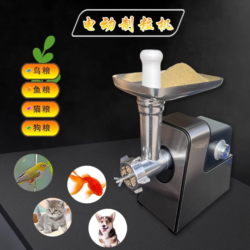 small pet feed pellet machine thrush parrot bird food machine goldfish cat food dog food electric pellet
small pet feed pellet machine thrush parrot bird food machine goldfish cat food dog food electric pellet