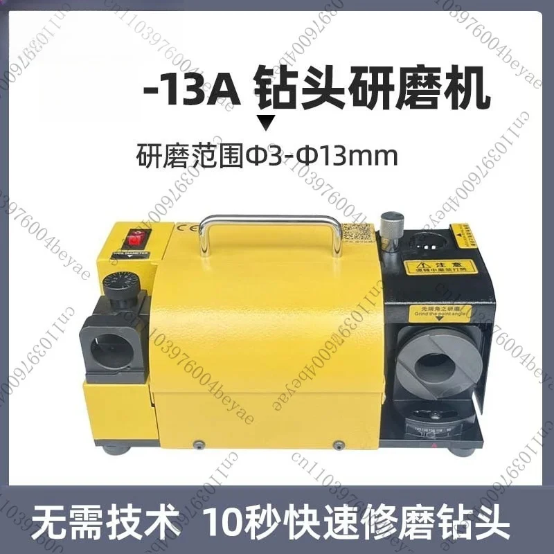 MR-13a Drill Grinder Industrial Drill Grinding Artifact Universal Twist Drill Special Grinder
MR-13a Drill Grinder Industrial Drill Grinding Artifact Universal Twist Drill Special Grinder