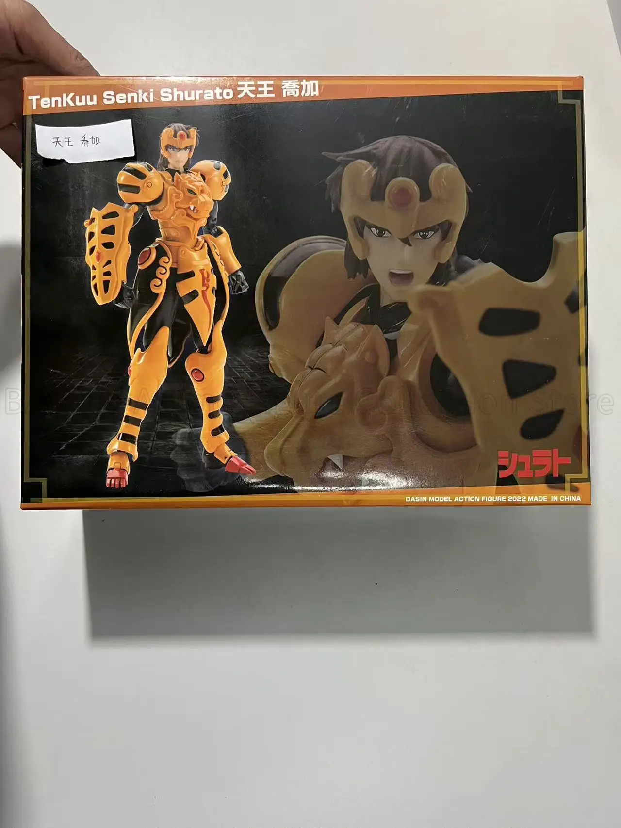 18-часовая доставка Dasin/GT Sky Wars Shurasura Dragon King Dragon Ryoma Shakti Dragon Naga Kuroki Gai Nordine Hyoga Heavenly
18-часовая доставка Dasin/GT Sky Wars Shurasura Dragon King Dragon Ryoma Shakti Dragon Naga Kuroki Gai Nordine Hyoga Heavenly