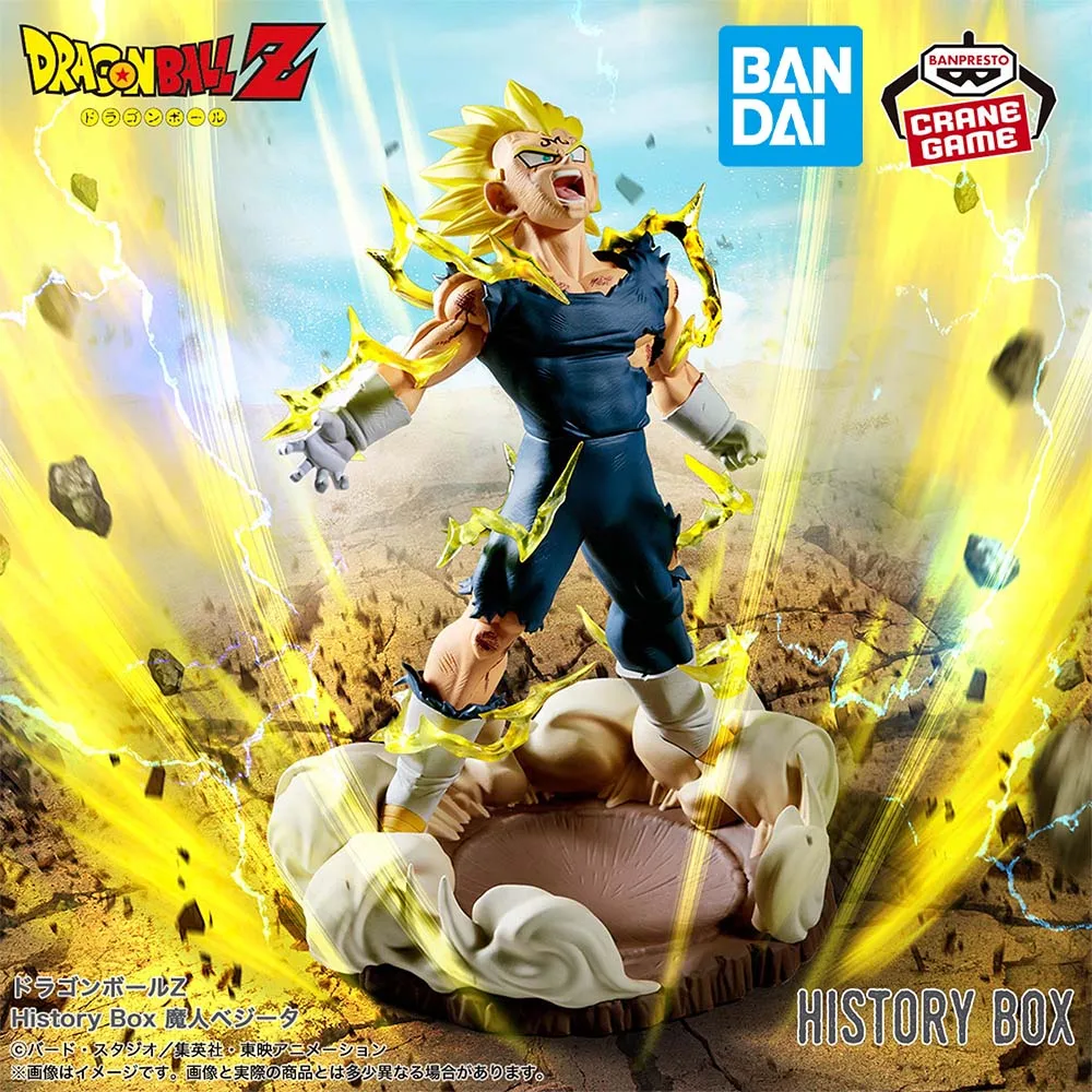 BANDAI Banpresto Brand new spot goods Dragon Ball Z Vegeta Figure Model Anime Genuine Boxed Toy
BANDAI Banpresto Brand new spot goods Dragon Ball Z Vegeta Figure Model Anime Genuine Boxed Toy