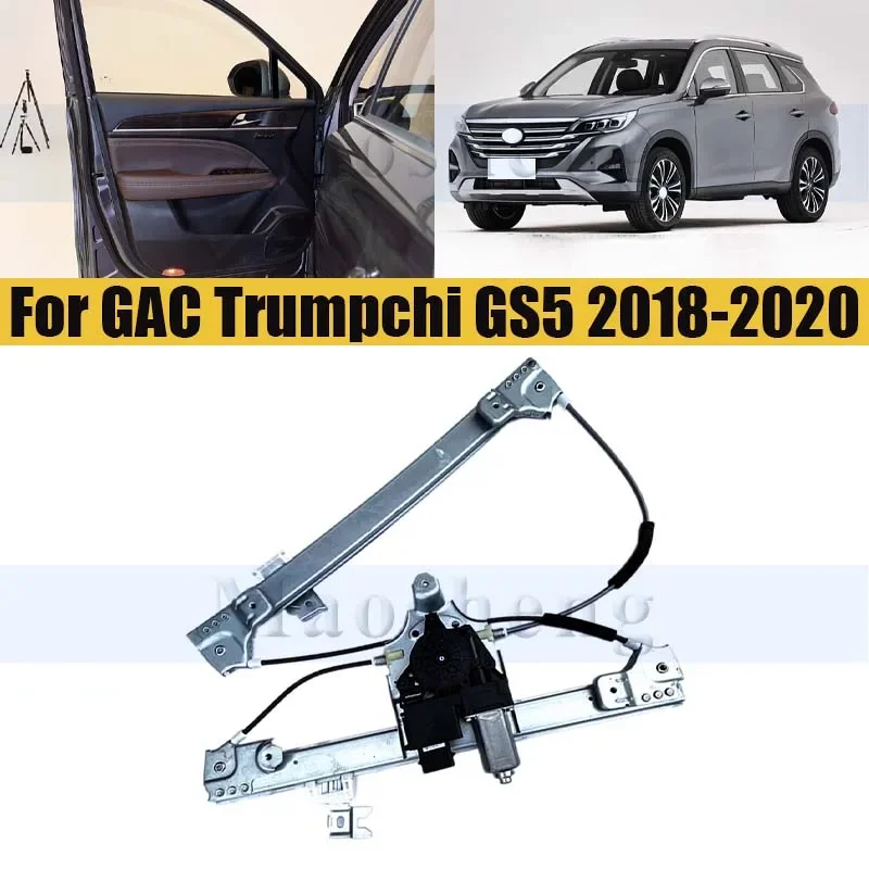 Front/Rear Electric Window Regulator For GAC Trumpchi GS5 2018-2020 Door Bracket With Motor
Front/Rear Electric Window Regulator For GAC Trumpchi GS5 2018-2020 Door Bracket With Motor