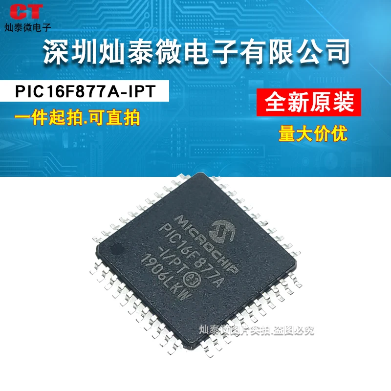 PIC16F877A-IPT TQFP44 PIC16F877A IC 10PCS
PIC16F877A-IPT TQFP44 PIC16F877A IC 10PCS