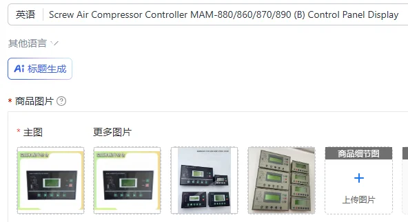 Screw Air Compressor Controller MAM-880/860/870/890 (B) Control Panel Display
Screw Air Compressor Controller MAM-880/860/870/890 (B) Control Panel Display