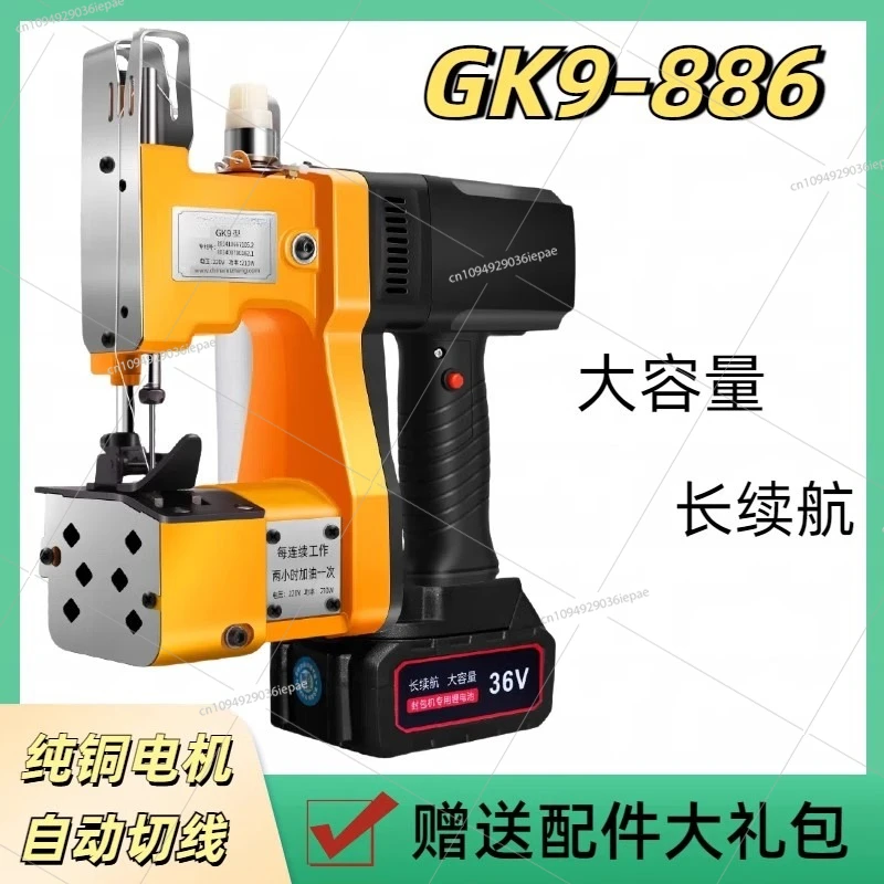 GK9-886 Портативная небольшая упаковочная машина; Швейная машина для тканых пакетов; Плагинная модель типа впрыска масла
GK9-886 Портативная небольшая упаковочная машина; Швейная машина для тканых пакетов; Плагинная модель типа впрыска масла
