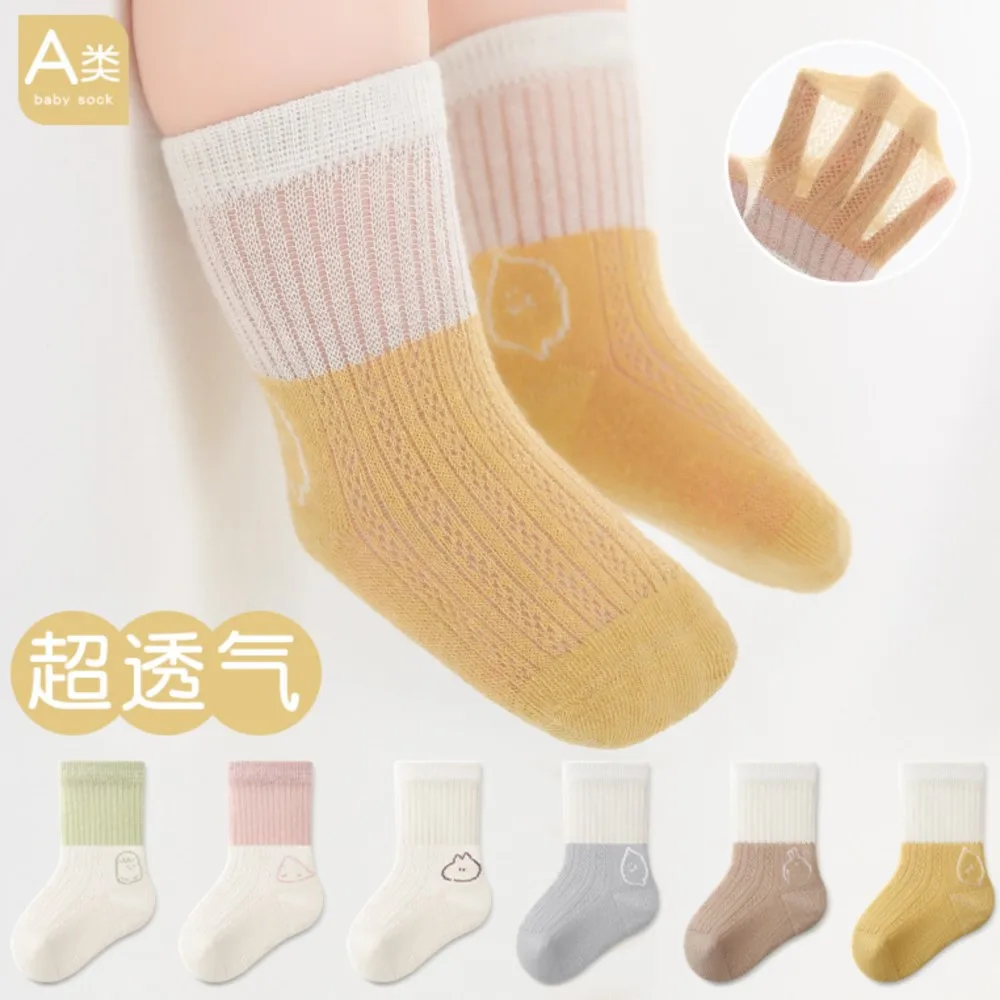 Cute baby summer socks matching color thin baby sokken Class cotton newborn socks mesh cartoon children's mid-tube sock
Cute baby summer socks matching color thin baby sokken Class cotton newborn socks mesh cartoon children's mid-tube sock