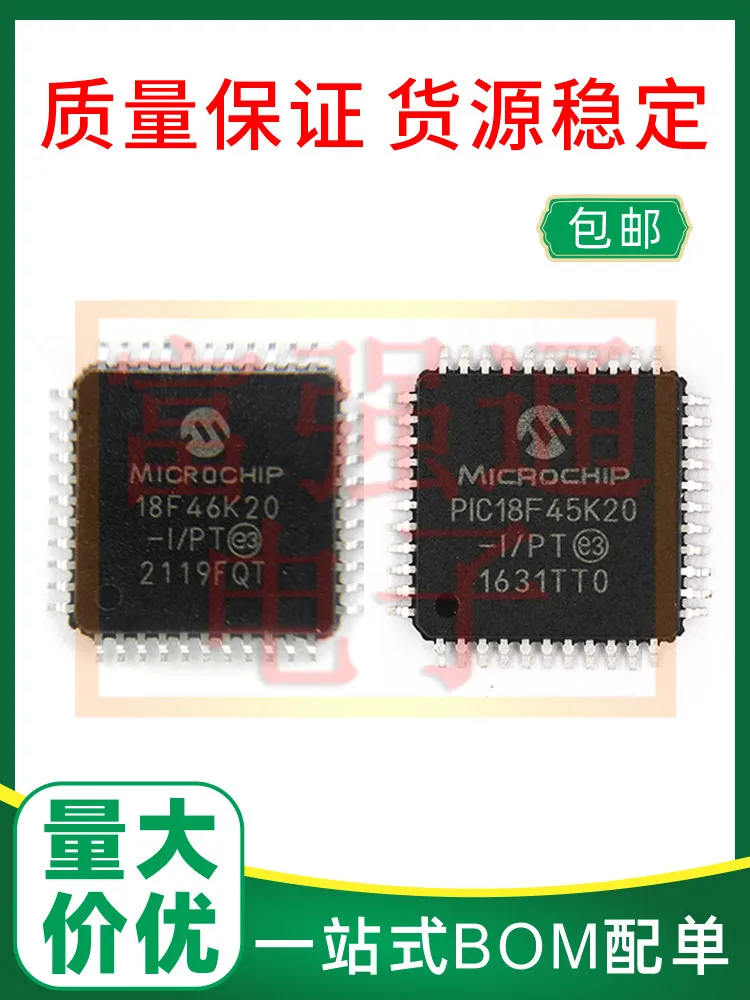 PIC18F46K20-I/PT PIC18F45K20-I/PT quality guarantee support single can substitute for burning
PIC18F46K20-I/PT PIC18F45K20-I/PT quality guarantee support single can substitute for burning
