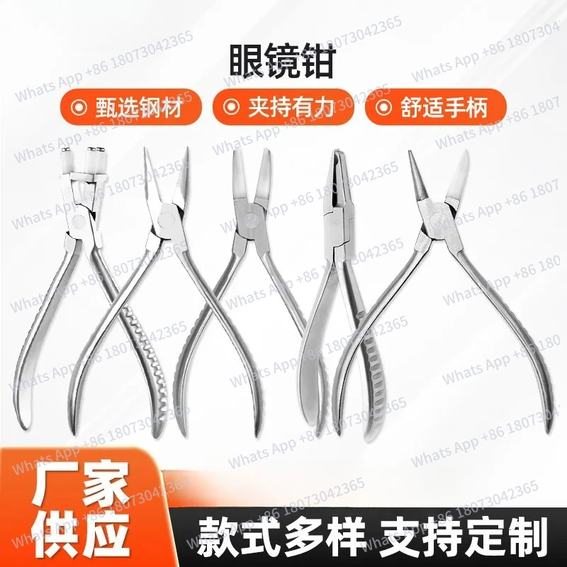 Ремонт инструментов для очков, многофункциональные плоскогубцы для ювелирных изделий
Ремонт инструментов для очков, многофункциональные плоскогубцы для ювелирных изделий