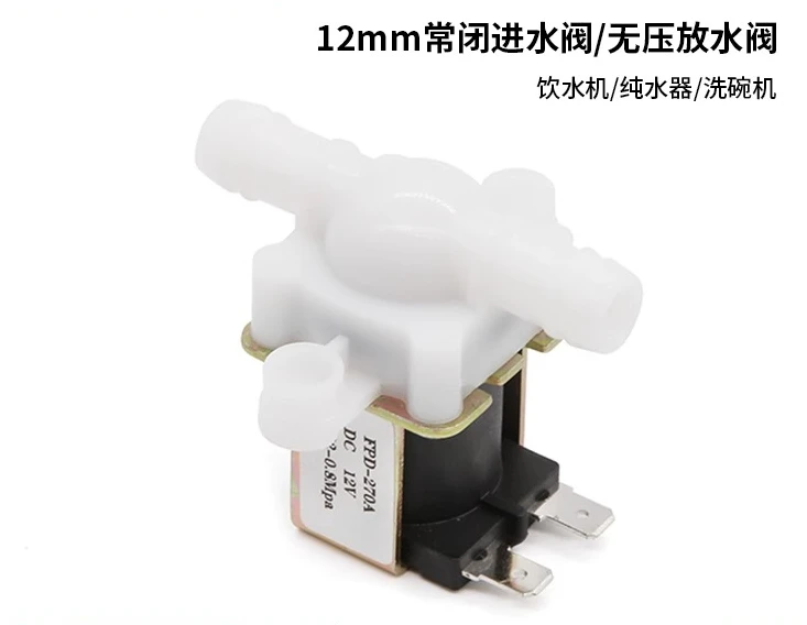 Диспенсер для воды 12 мм, нормально закрытый впускной клапан для воды 12 В, 24 В, 220 В
Диспенсер для воды 12 мм, нормально закрытый впускной клапан для воды 12 В, 24 В, 220 В