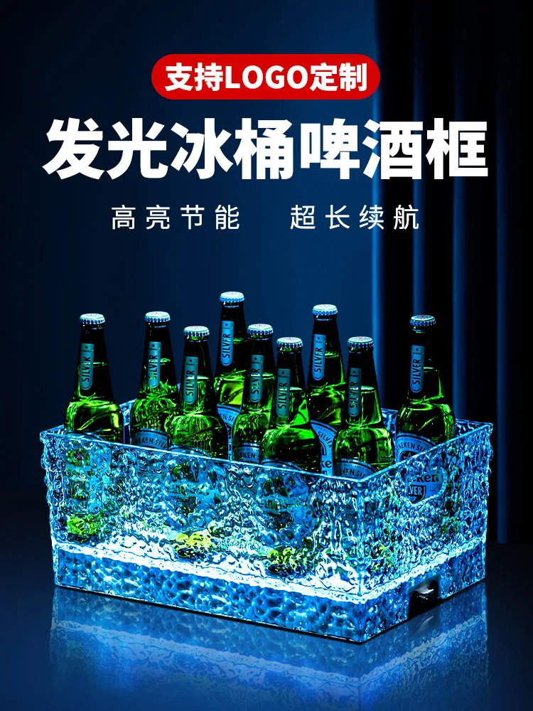 Bar luminous ice bucket led Internet celebrity wine basket ice trough commercial ktv supplies champagne ice wine bucket large
Bar luminous ice bucket led Internet celebrity wine basket ice trough commercial ktv supplies champagne ice wine bucket large