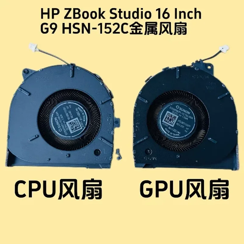 Cooling Fan N10924-001 for HP ZBook Studio G10 Mobile Workstation
Cooling Fan N10924-001 for HP ZBook Studio G10 Mobile Workstation