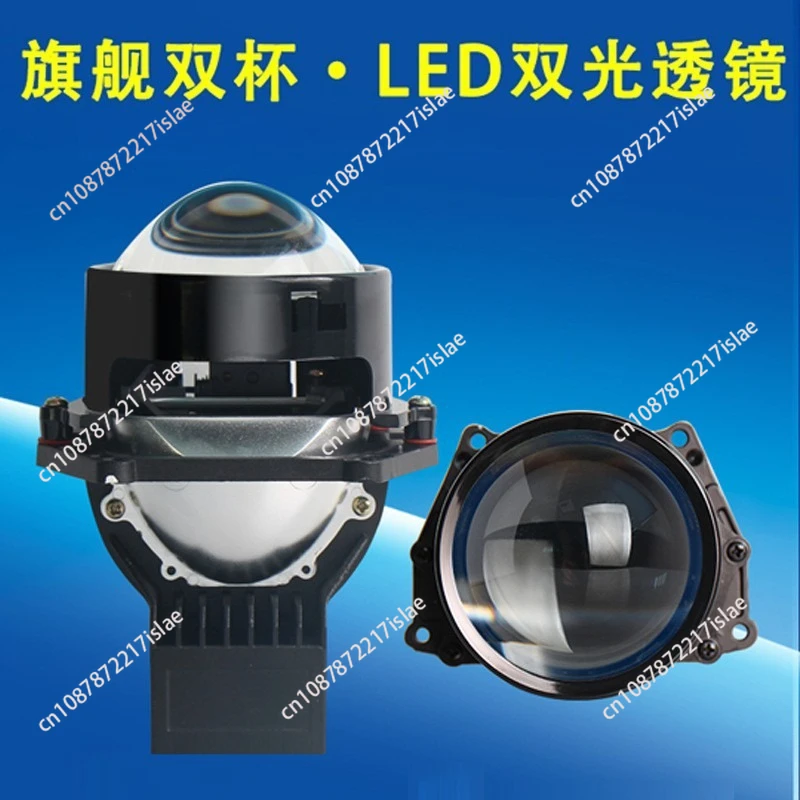 Car headlight modification, double lens matrix headlight high beam modification
Car headlight modification, double lens matrix headlight high beam modification