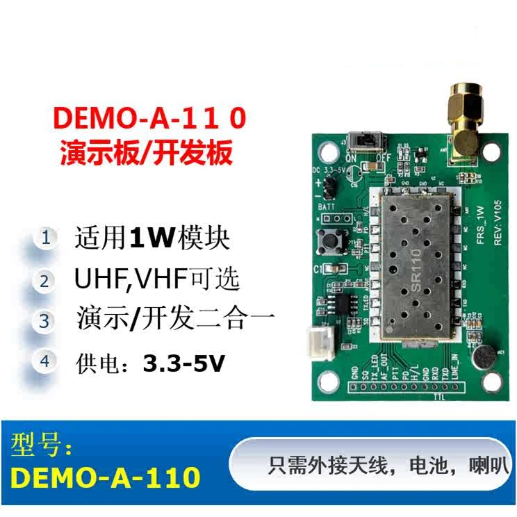 Оценочная плата модуля внутренней связи DEMO-A-110U, демонстрационная плата, макетная плата (применимо к SR110U)
Оценочная плата модуля внутренней связи DEMO-A-110U, демонстрационная плата, макетная плата (применимо к SR110U)