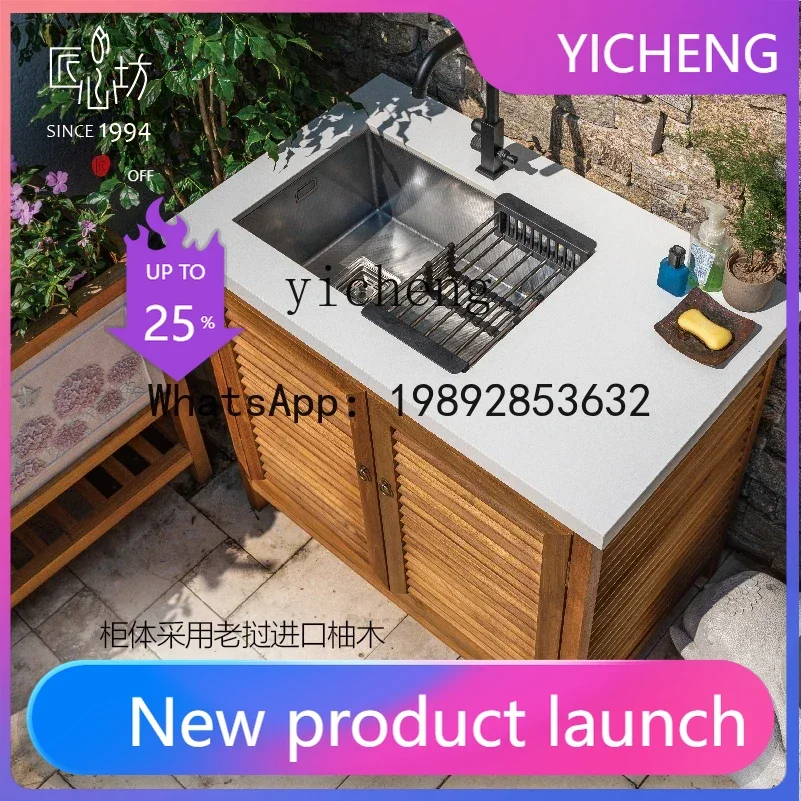 Chinese courtyard garden layout outdoor washbasin teak locker balcony integrated washbasin
Chinese courtyard garden layout outdoor washbasin teak locker balcony integrated washbasin
