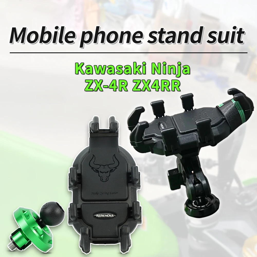 Motorcycle GPS Navigation Mobile Phone Bracket Front Fork Decorative Cover For ZX-4R ZX-4RR ZX4R ZX4RR 2023 2024 2025
Motorcycle GPS Navigation Mobile Phone Bracket Front Fork Decorative Cover For ZX-4R ZX-4RR ZX4R ZX4RR 2023 2024 2025