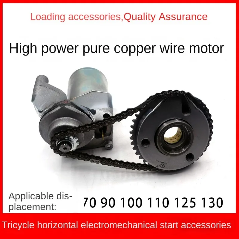 Suitable for 110/130 three-wheeled motorcycle starter motor motor clutch starter disc
Suitable for 110/130 three-wheeled motorcycle starter motor motor clutch starter disc