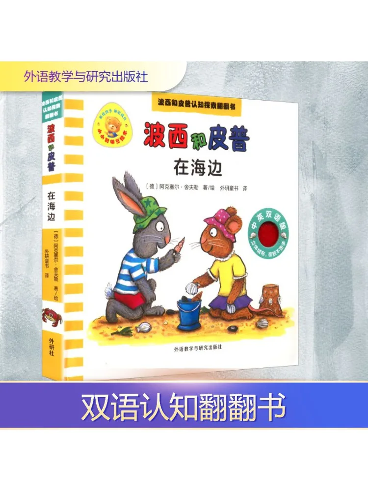 Книга-Winshare At the Beach 
Книга-Winshare At the Beach