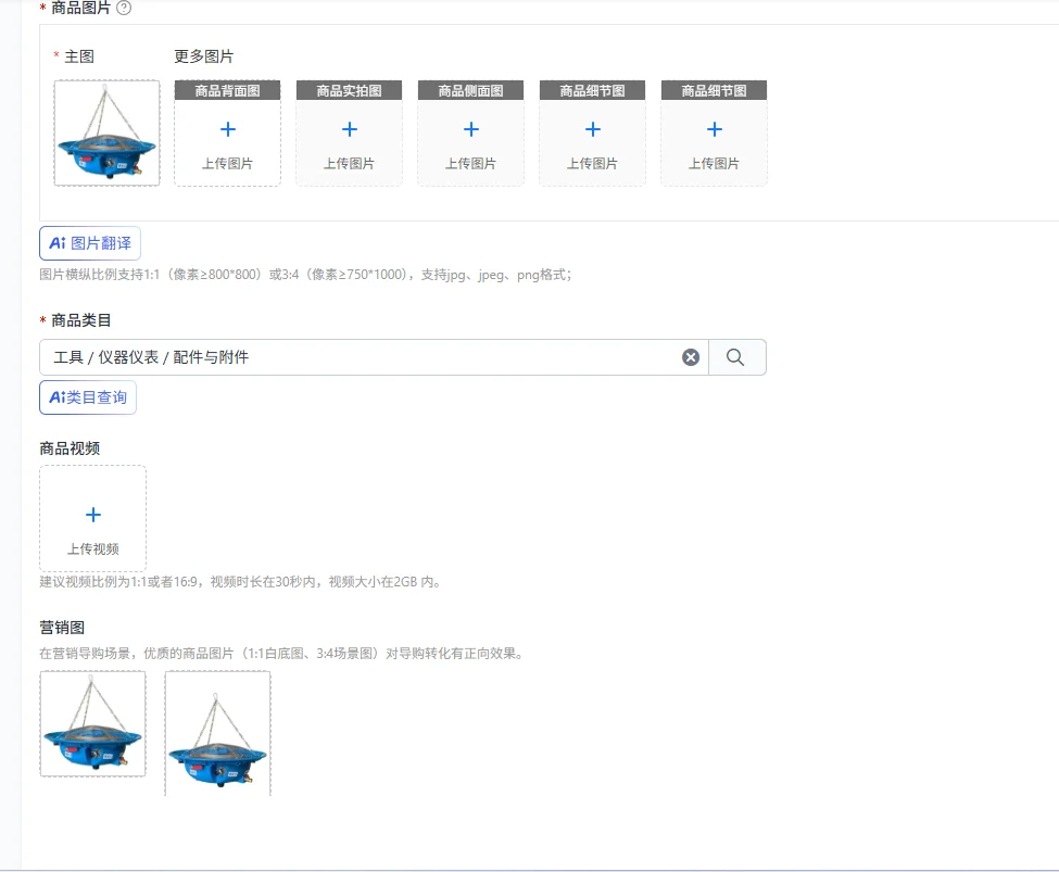 Farming Humidifier 220V 50Hz/60Hz
Farming Humidifier 220V 50Hz/60Hz