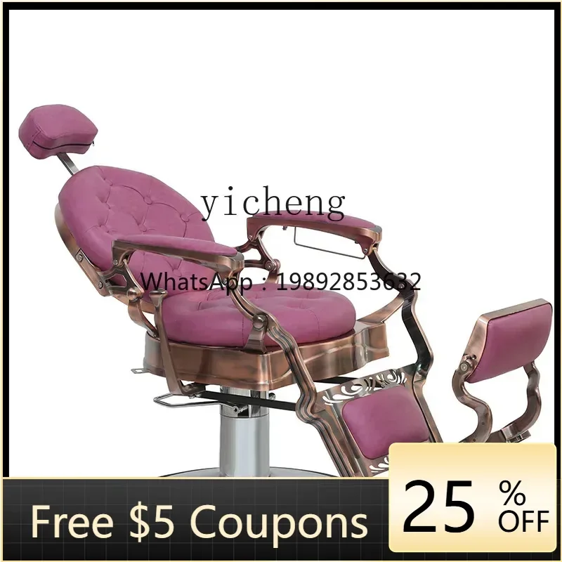 Adjustable Rotating Barber Chair Vintage Barber Chair Hair Salon Dyeing and Perming Chair
Adjustable Rotating Barber Chair Vintage Barber Chair Hair Salon Dyeing and Perming Chair