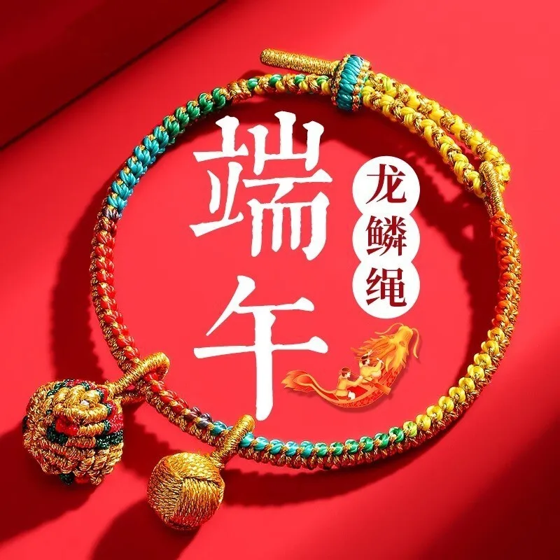 Pure Handmade Loong Boat Festival Colorful Rope Bracelet Hand Woven Small Zongzi Embroidery Ball Children Adult Chinese Style C
Pure Handmade Loong Boat Festival Colorful Rope Bracelet Hand Woven Small Zongzi Embroidery Ball Children Adult Chinese Style C