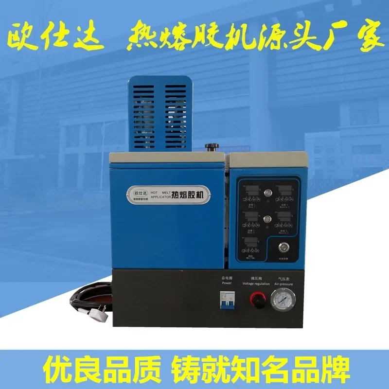Automatic Origami Hot Melt Bonding Equipment For Air Conditioner Filter High Speed High Adhesion Gluing Machine
Automatic Origami Hot Melt Bonding Equipment For Air Conditioner Filter High Speed High Adhesion Gluing Machine