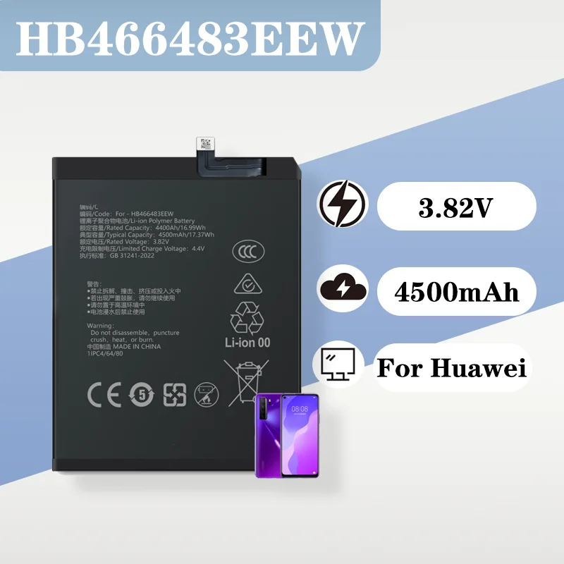 4500mAh Large Capacity Battery 3.82V Compatible with Huawei Nova7 SE Nova Mobile Phone Replacement Battery
4500mAh Large Capacity Battery 3.82V Compatible with Huawei Nova7 SE Nova Mobile Phone Replacement Battery
