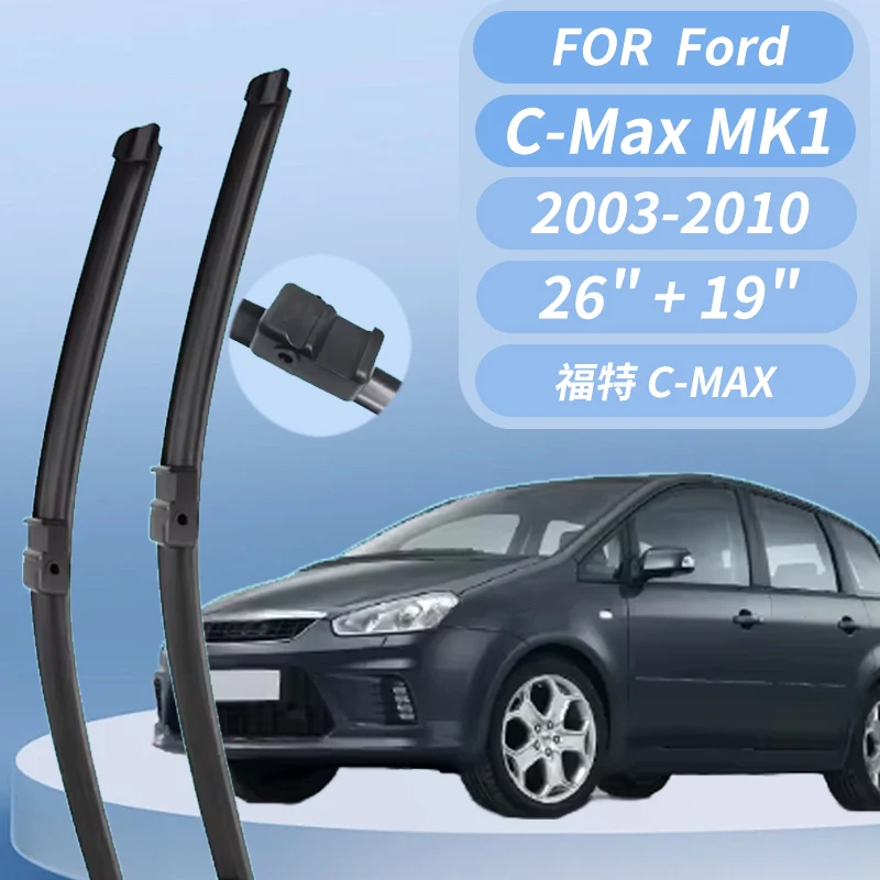For Ford C-Max MK1 2003-2010 26"+19" Front Rear Wiper Blades Windshield Windscreen Window Cutter
For Ford C-Max MK1 2003-2010 26"+19" Front Rear Wiper Blades Windshield Windscreen Window Cutter